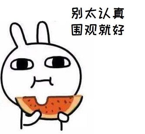 瓜哥吃瓜解说假期趣事,瓜哥假期吃瓜趣事大盘点