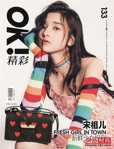 吃瓜少女合集,揭秘娱乐圈幕后故事