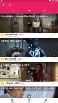 在线观看吃瓜视频,揭秘吃瓜群众的在线狂欢时光