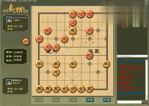 党斐吃瓜象棋,一场别开生面的棋艺盛宴