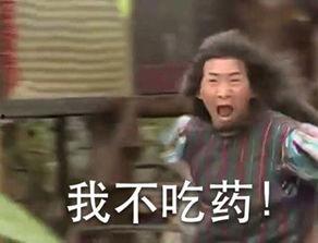 孙红雷吃瓜表情包,笑料横生的娱乐圈瞬间