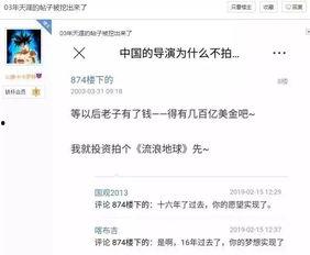 皮皮吃瓜公众号,揭秘娱乐圈那些不为人知的幕后故事