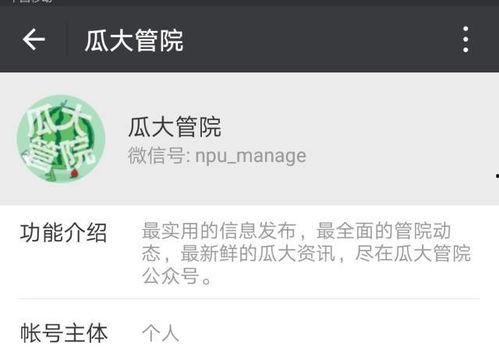皮皮吃瓜公众号,揭秘娱乐圈那些不为人知的幕后故事
